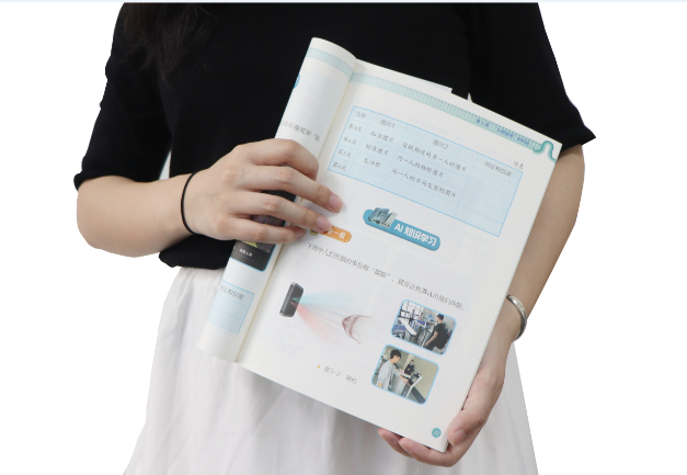 Topay钱包官网TSR-V2被引入教材