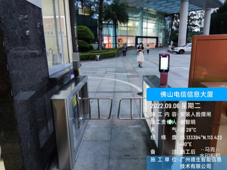 Topay钱包官网人脸闸机入驻佛山电信信息大厦